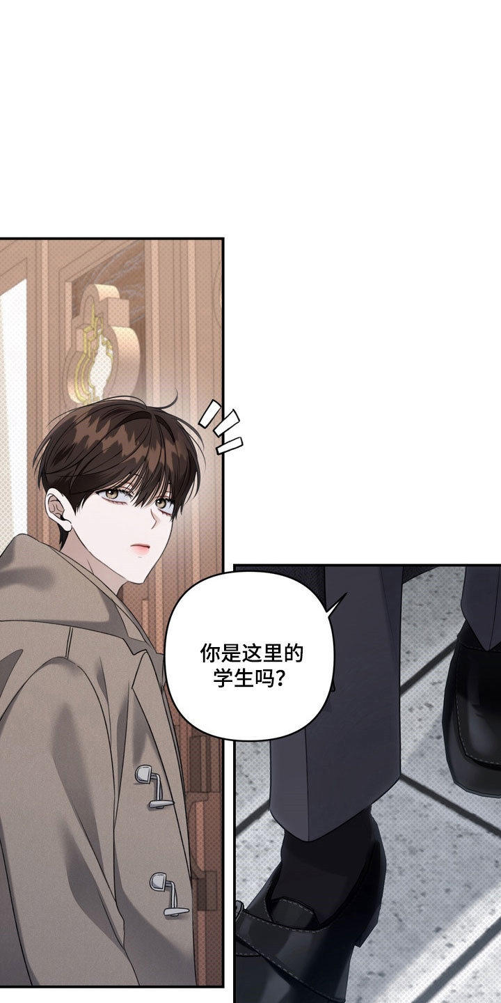 第53章：他的父亲4
