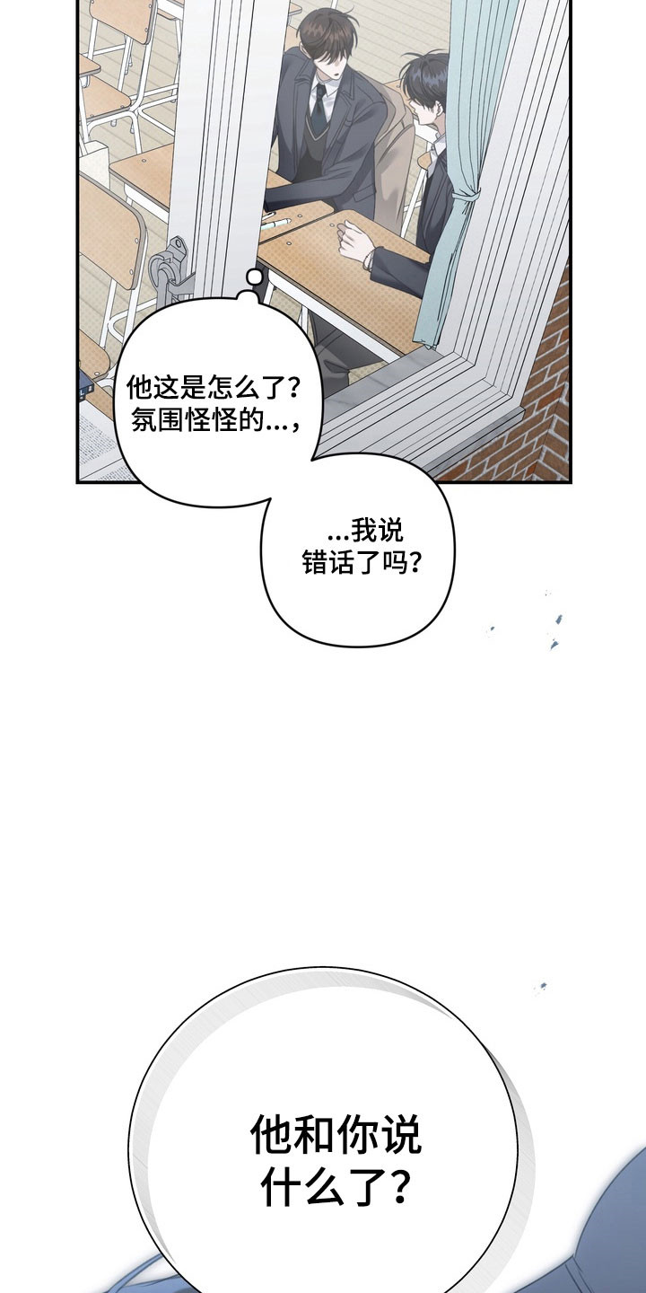第54章：聊天话题3