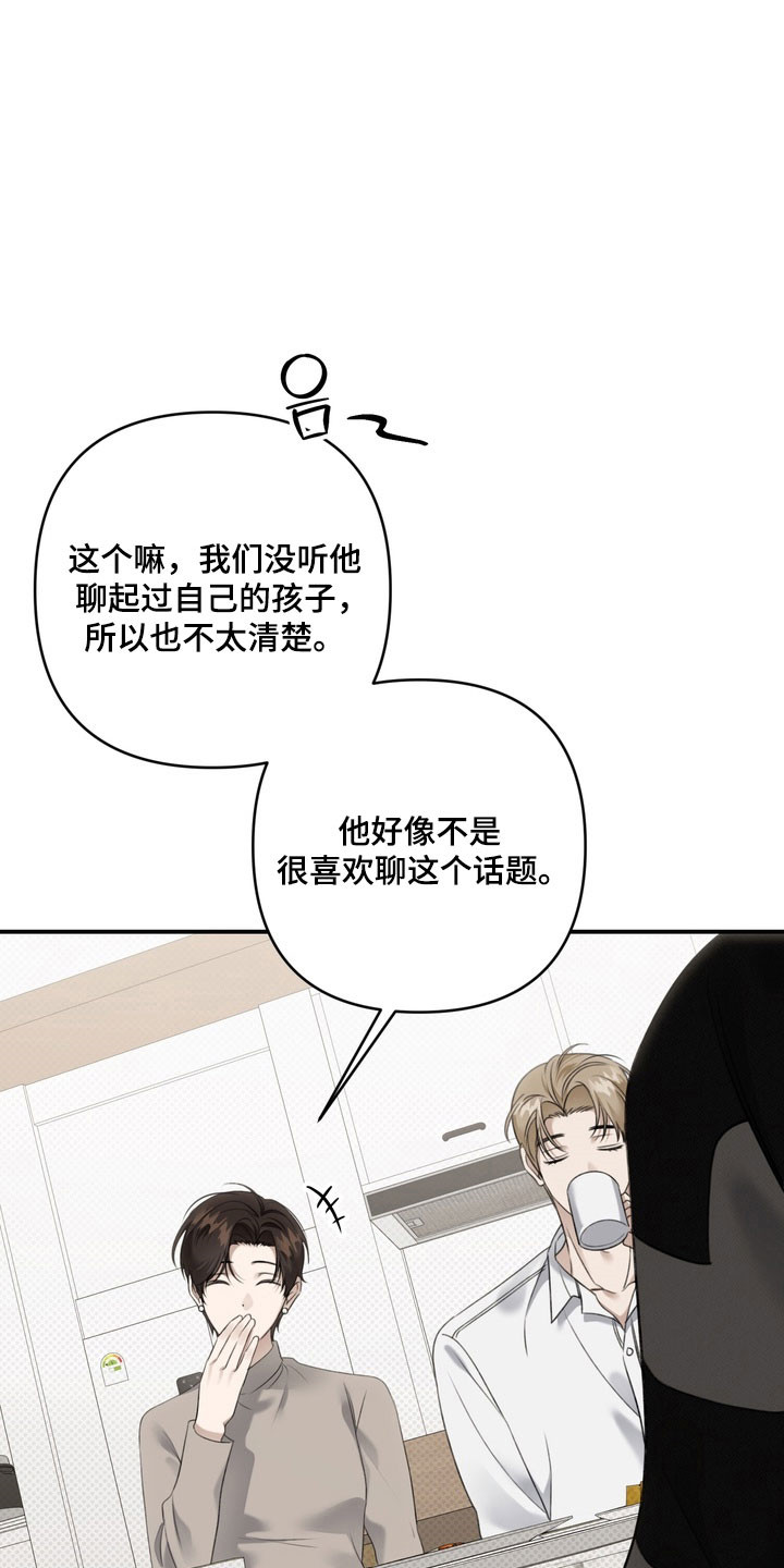 第54章：聊天话题2