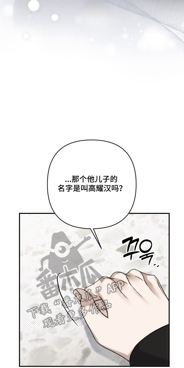 第54章：聊天话题1