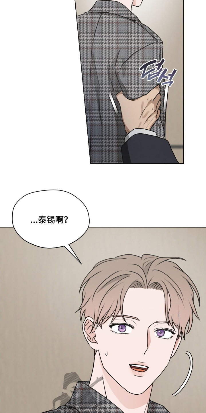 第三次告白漫画,第57章：快点告白【第一季完结】4图