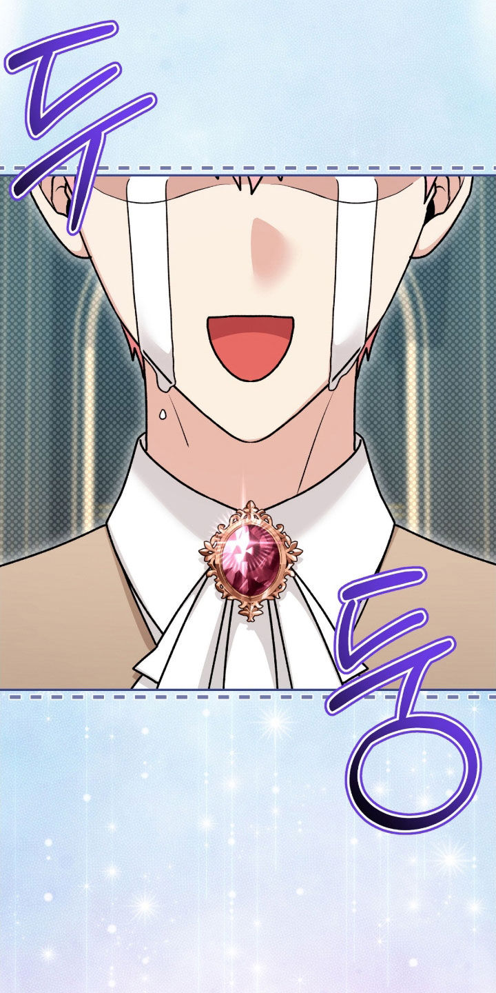 《疯批大公的玩偶》实体书漫画,第67章：狂攻的情人4图