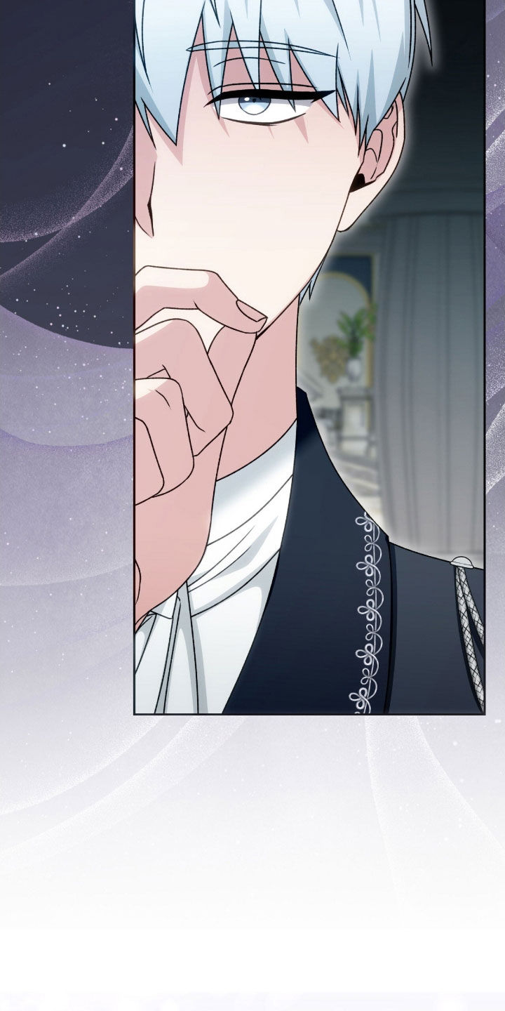 疯批大公的玩偶漫画,第68章：适合抹黑1图