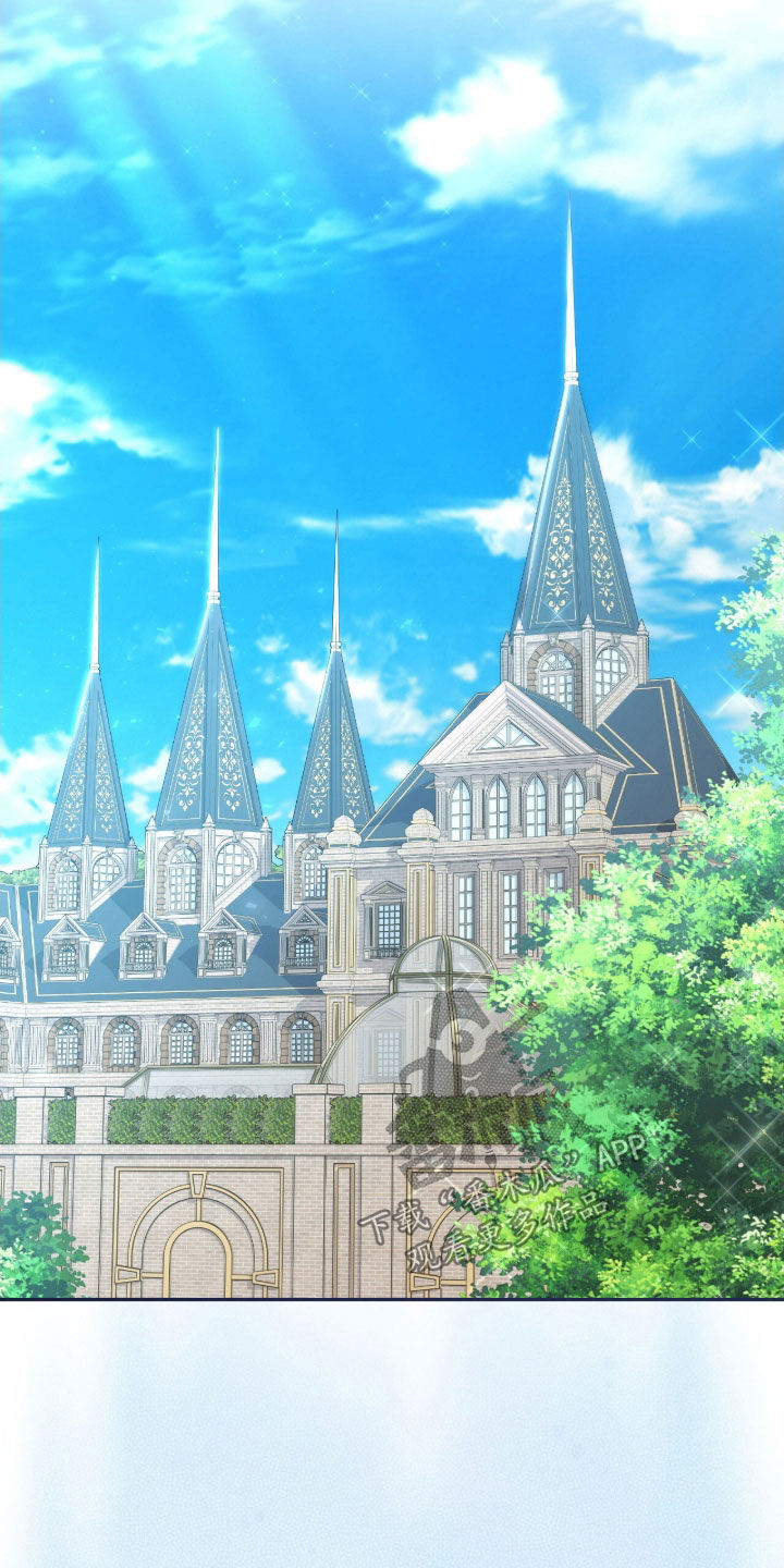 《疯批大公的玩偶》实体书漫画,第67章：狂攻的情人3图