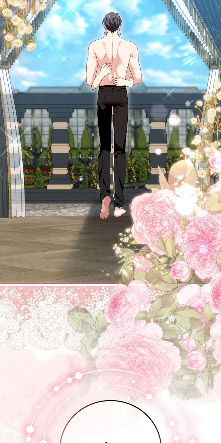 《疯批大公的玩偶》实体书漫画,第67章：狂攻的情人1图