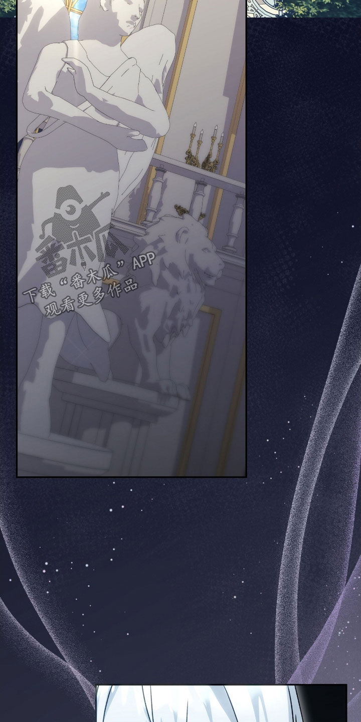 疯批大公的玩偶漫画,第68章：适合抹黑5图