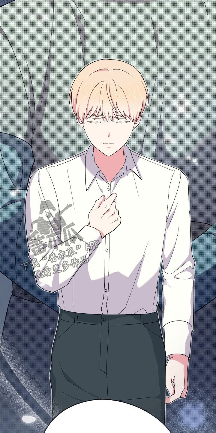 黑暗时代漫画,第39章：怎么可能2图