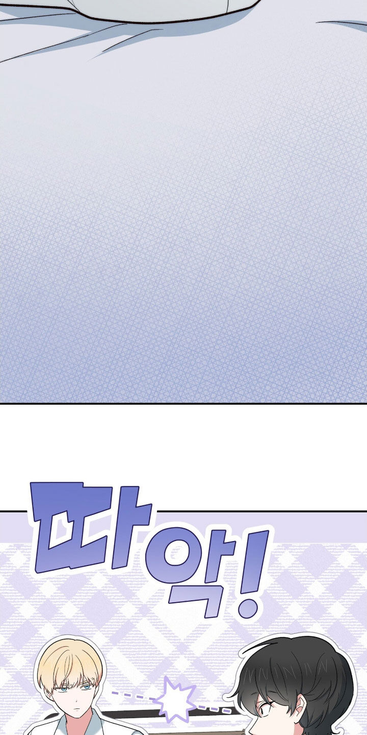 植物大战僵尸2黑暗时代漫画,第38章：好借口2图