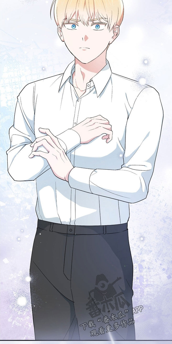 黑暗时代漫画,第39章：怎么可能3图