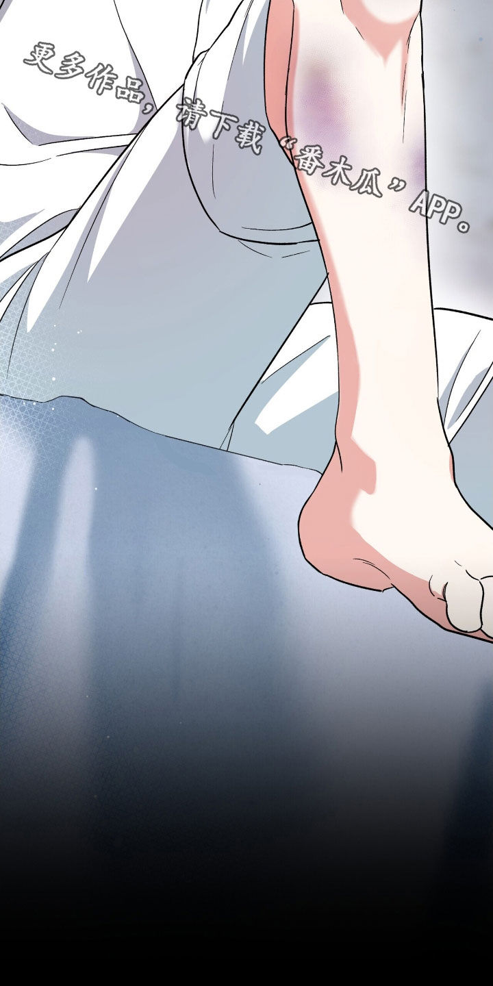 黑暗时代漫画,第38章：好借口2图