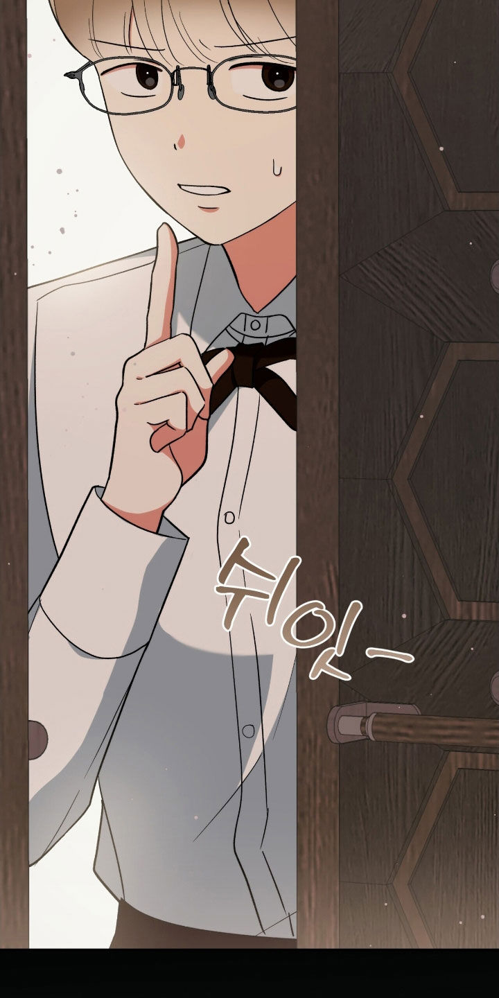 黑暗时代漫画,第37章：摔下楼梯4图