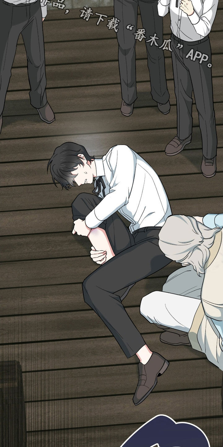 黑暗时代漫画,第37章：摔下楼梯4图