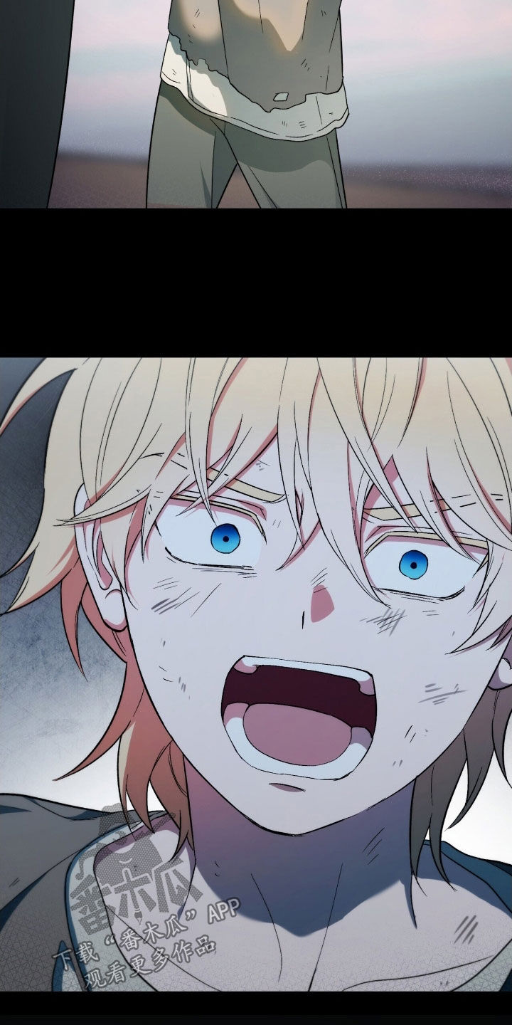 黑暗时代漫画,第39章：怎么可能3图