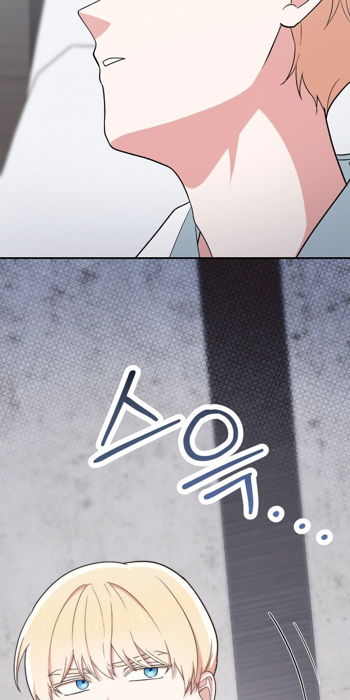 黑暗时代23天困难攻略漫画,第38章：好借口5图