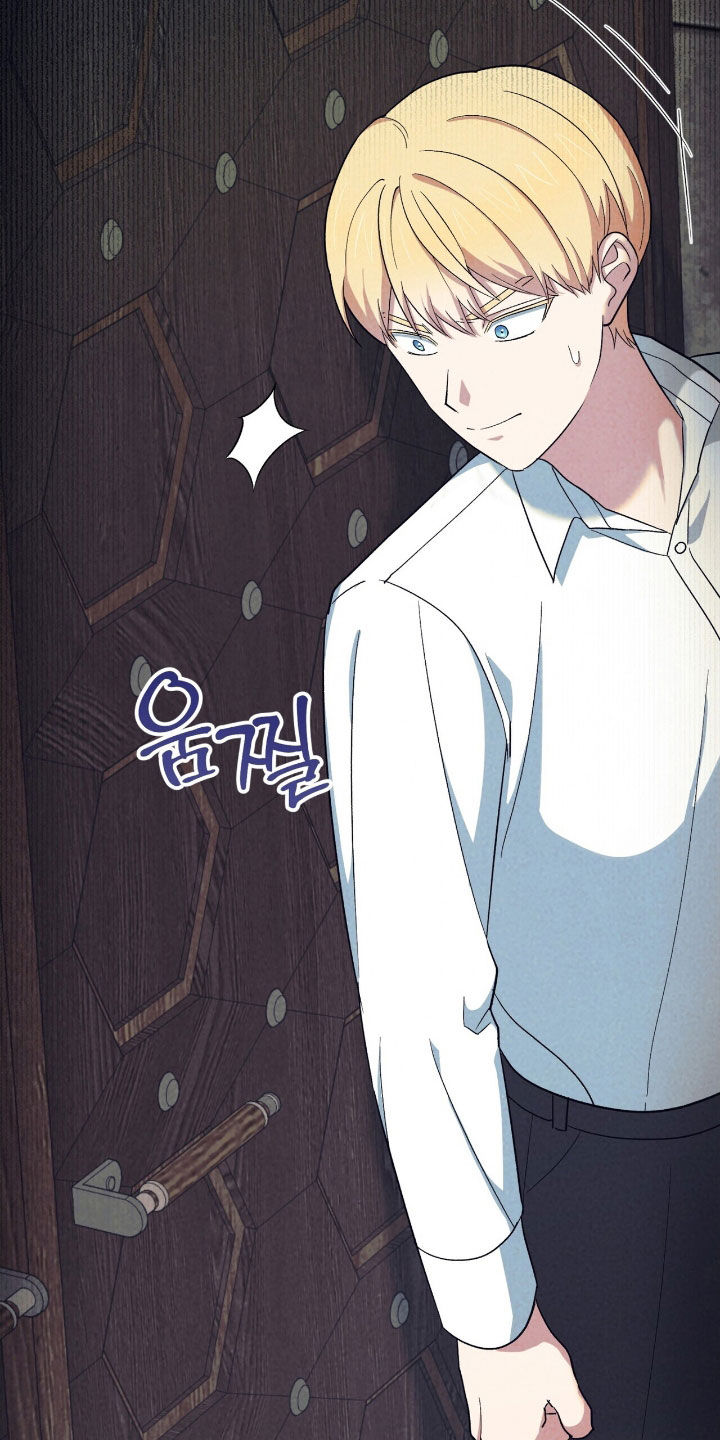 黑暗时代漫画,第37章：摔下楼梯1图