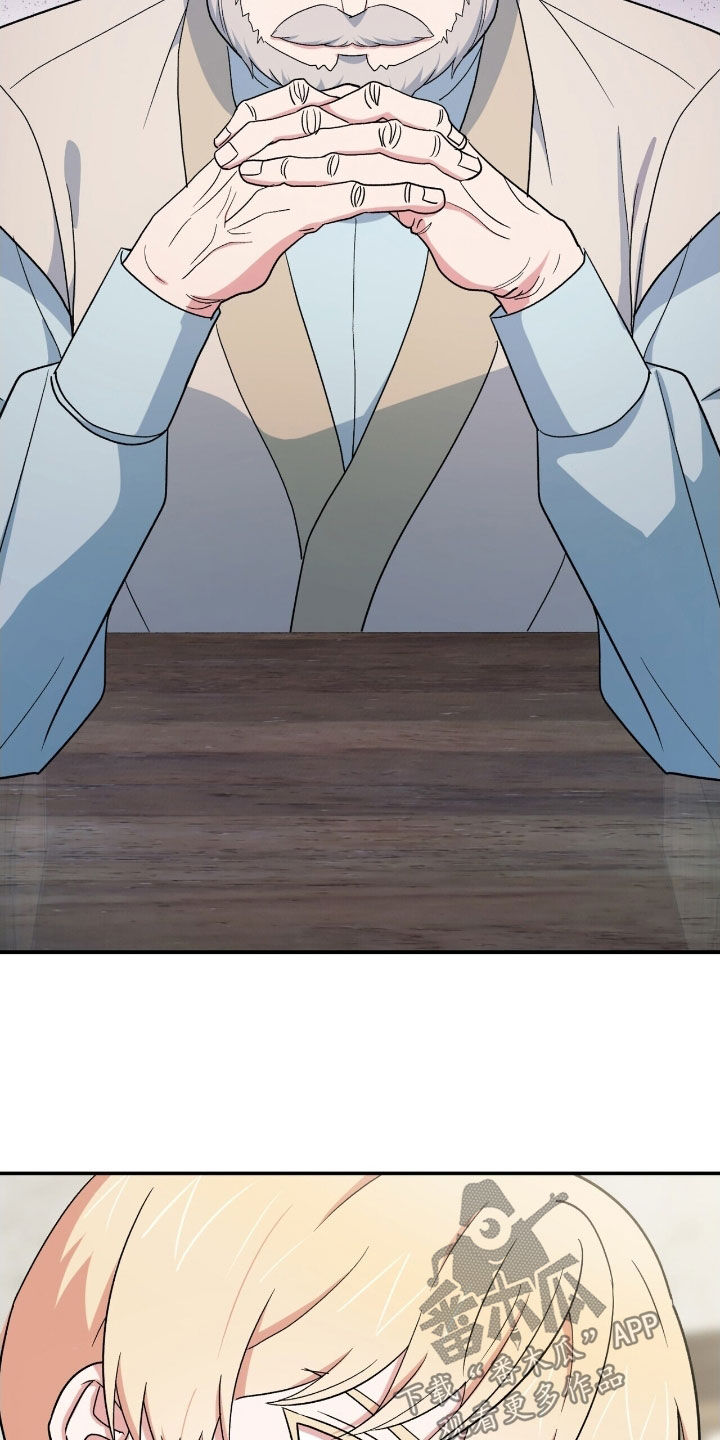 黑暗时代漫画,第40章：成为我的弟子3图