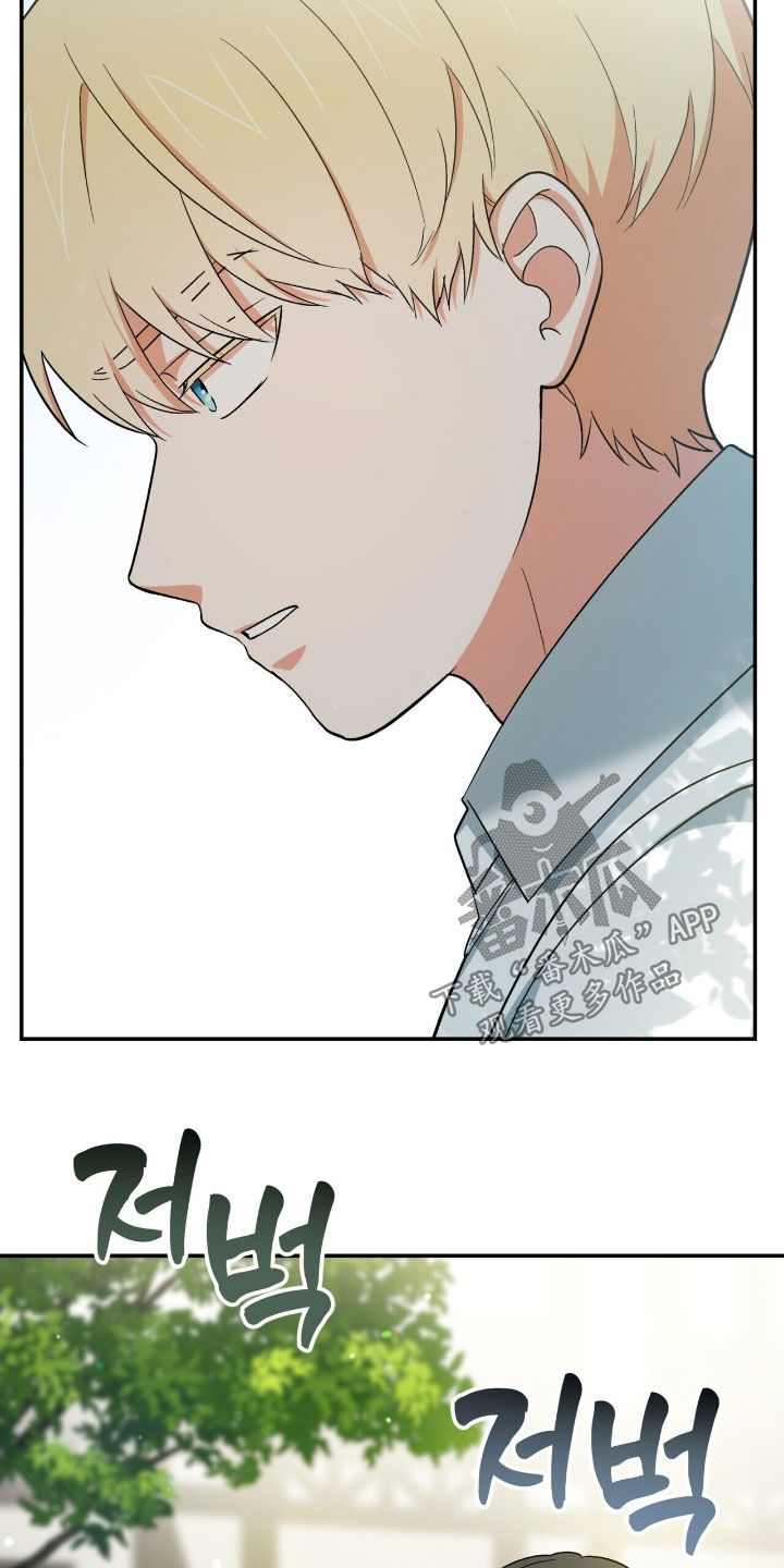 黑暗时代漫画,第40章：成为我的弟子2图