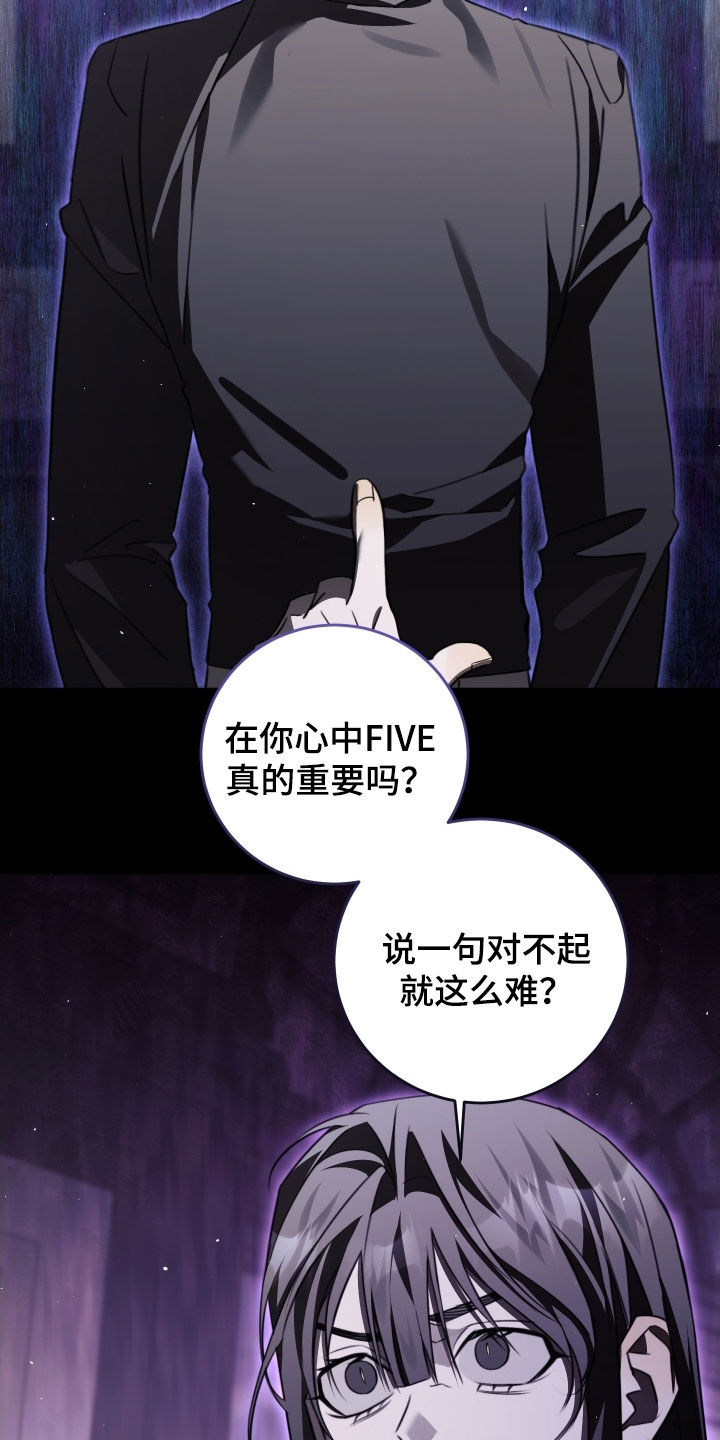 法外之地抖音漫画,第46章：四个阶段1图