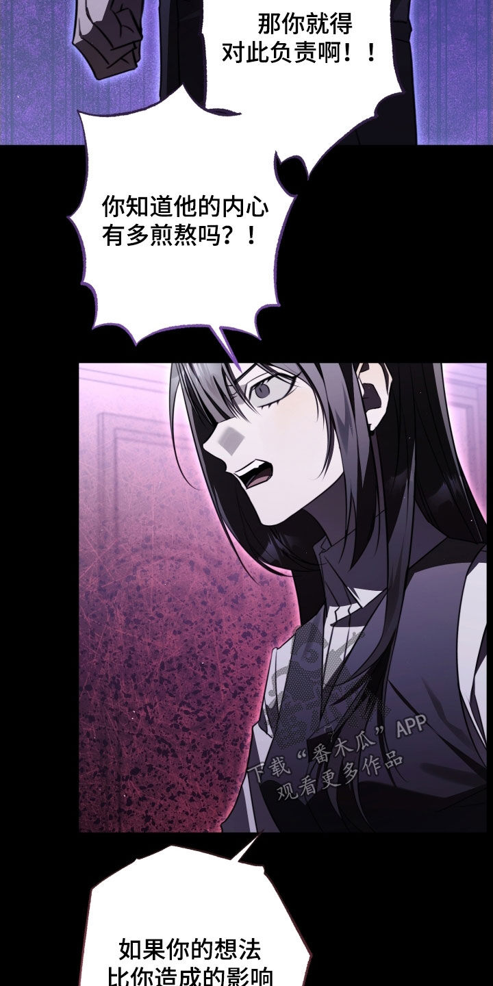 法外之地漫画,第46章：四个阶段4图