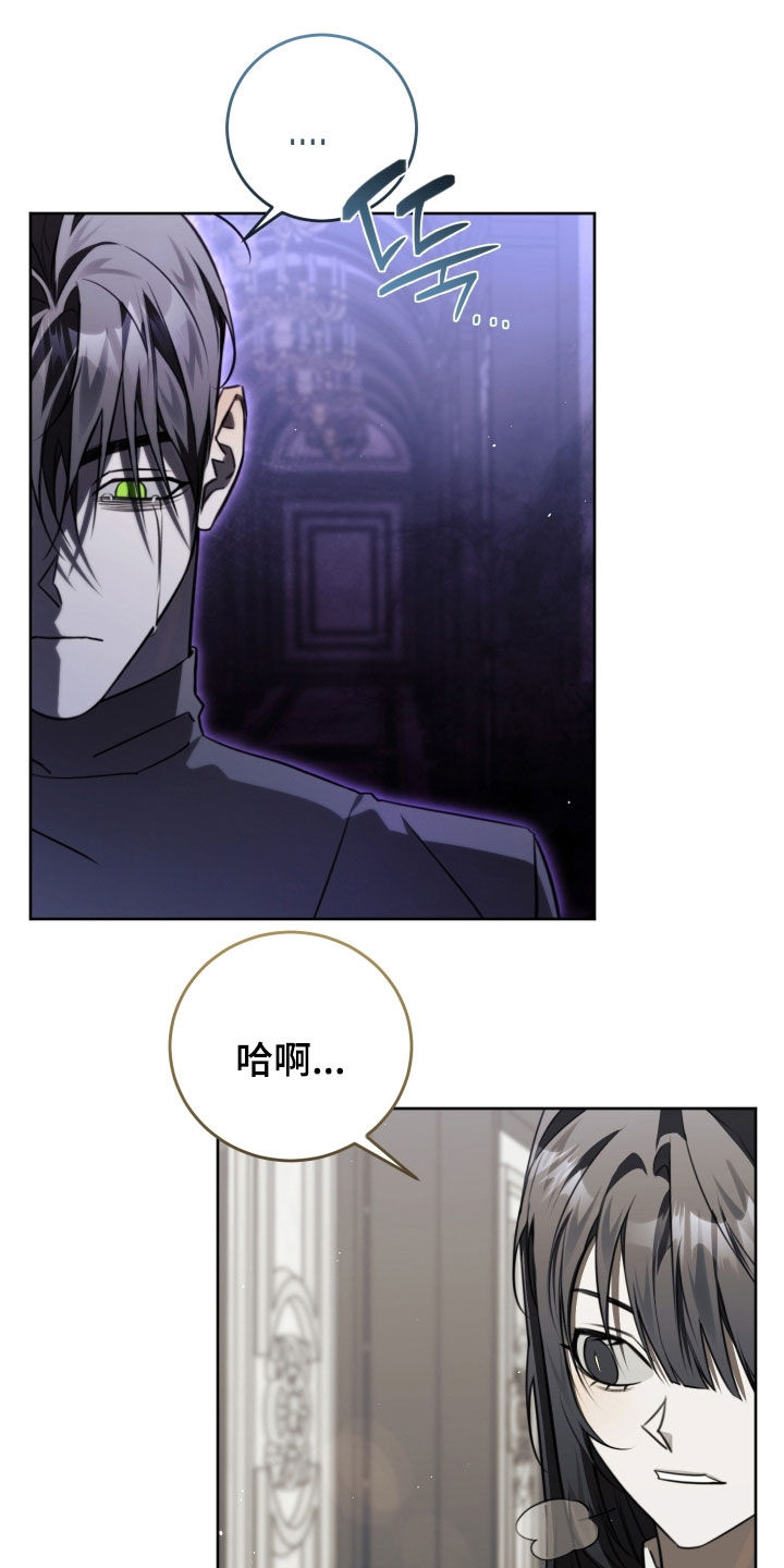 法外之地抖音漫画,第46章：四个阶段5图