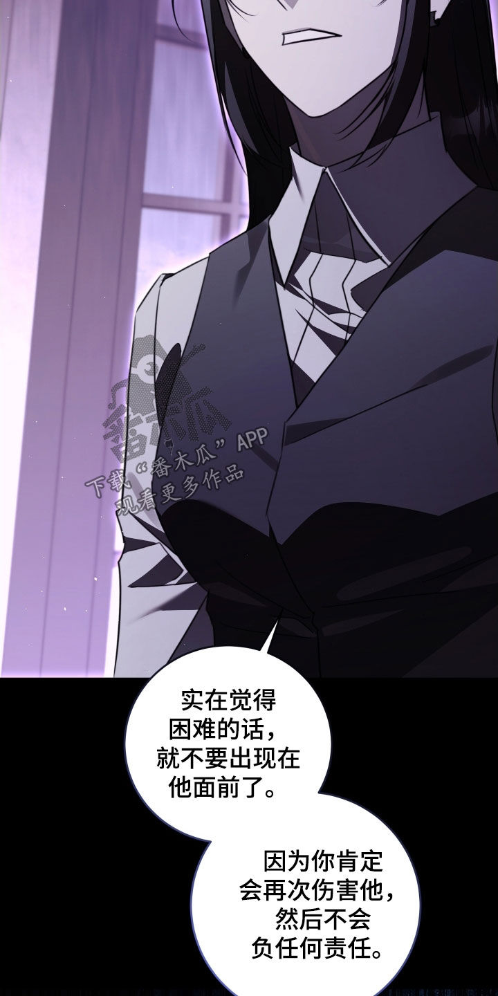 法外之地抖音漫画,第46章：四个阶段2图