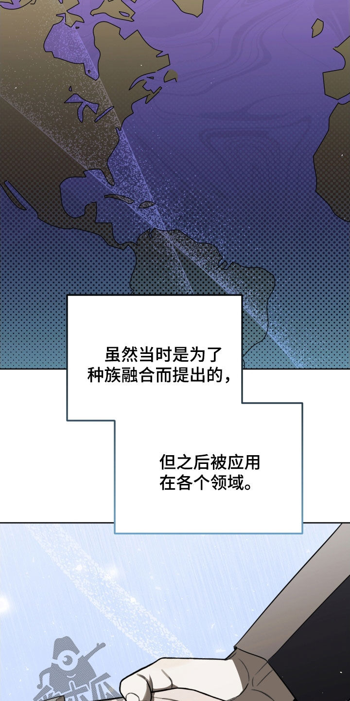法外之地抖音漫画,第46章：四个阶段3图
