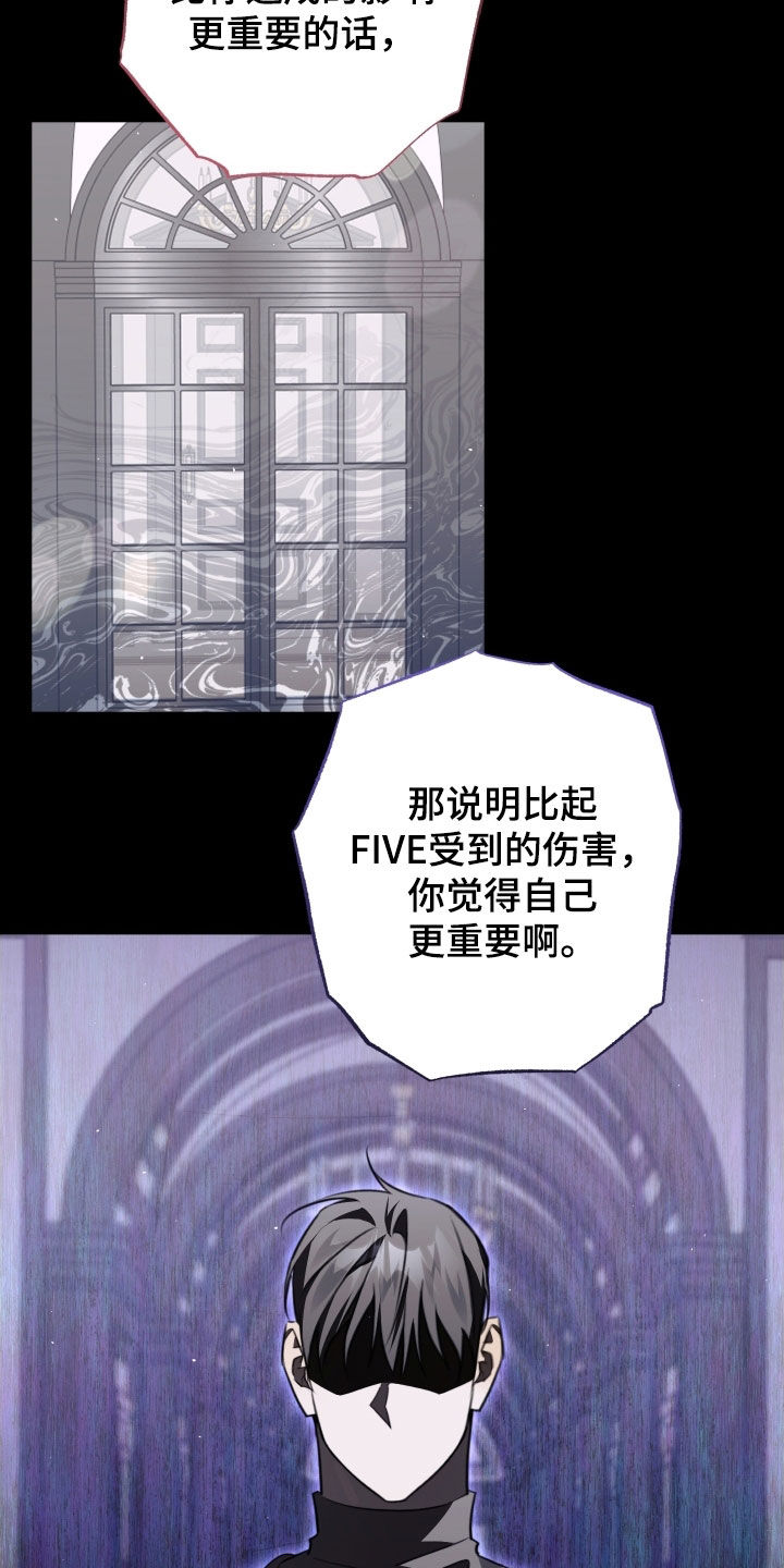 法外之地漫画,第46章：四个阶段5图