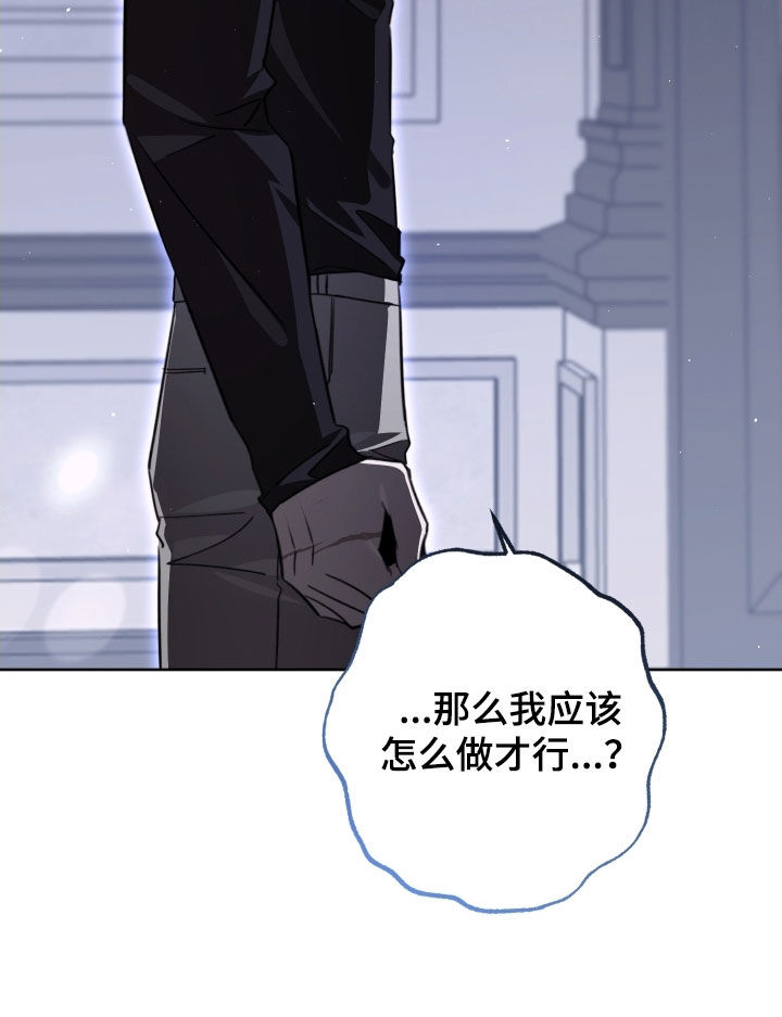 法外之地抖音漫画,第46章：四个阶段4图