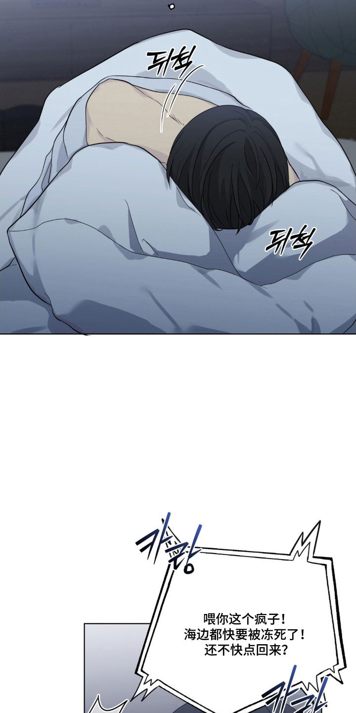 阴暗的幻觉漫画,第38章：我的记忆5图