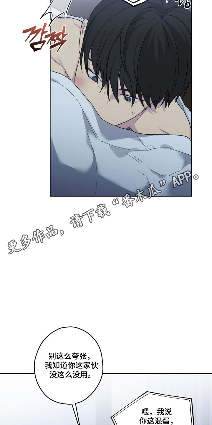 阴暗的影子是什么意思漫画,第38章：我的记忆1图