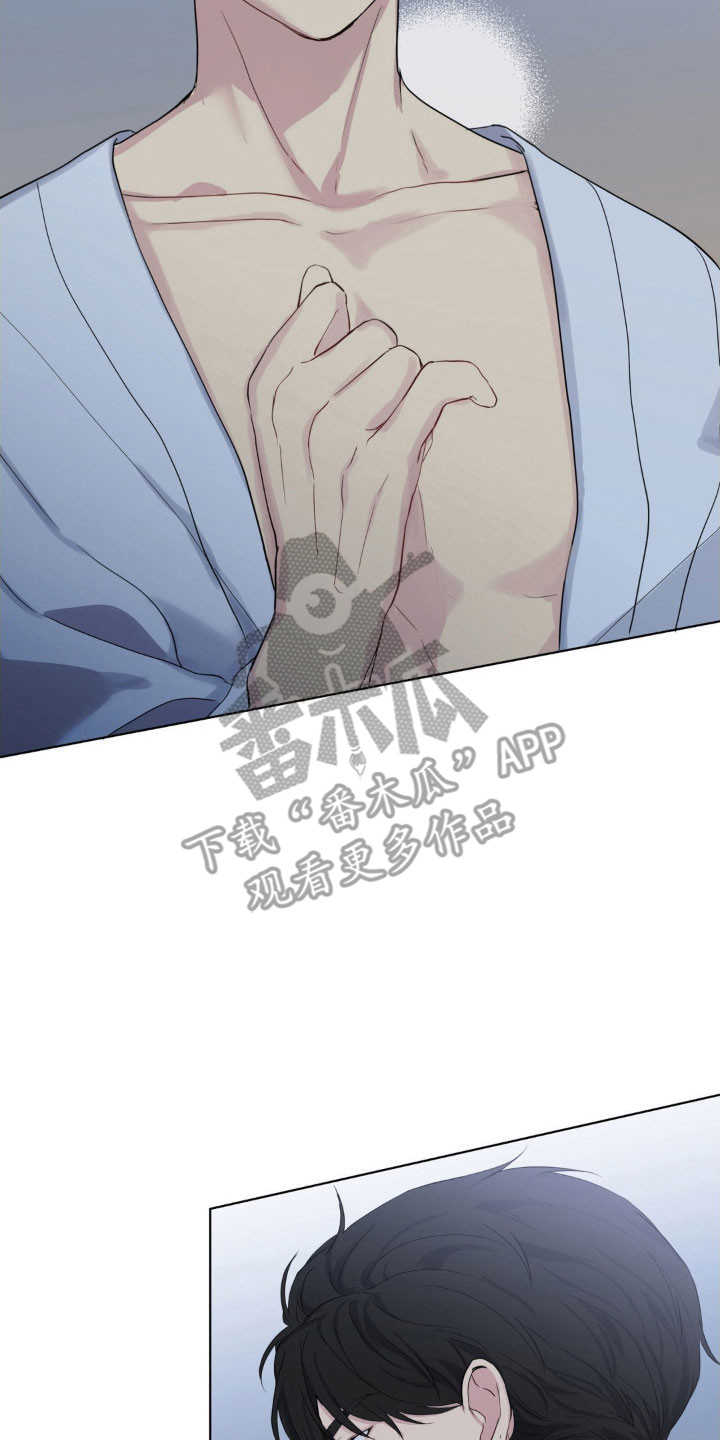 阴暗的内心漫画,第39章：不公平约定4图