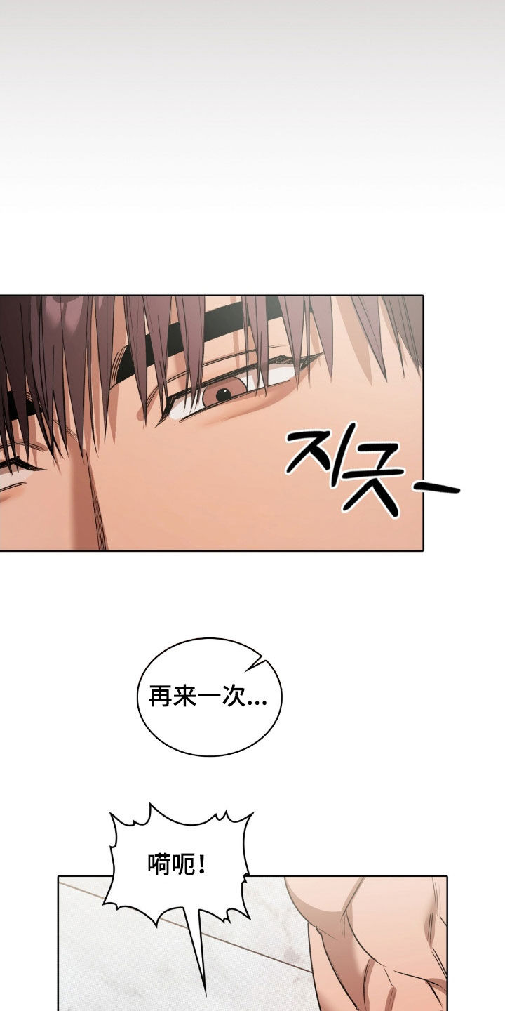 一对一是只能接一个单子吗漫画,第48章：给你就接着3图