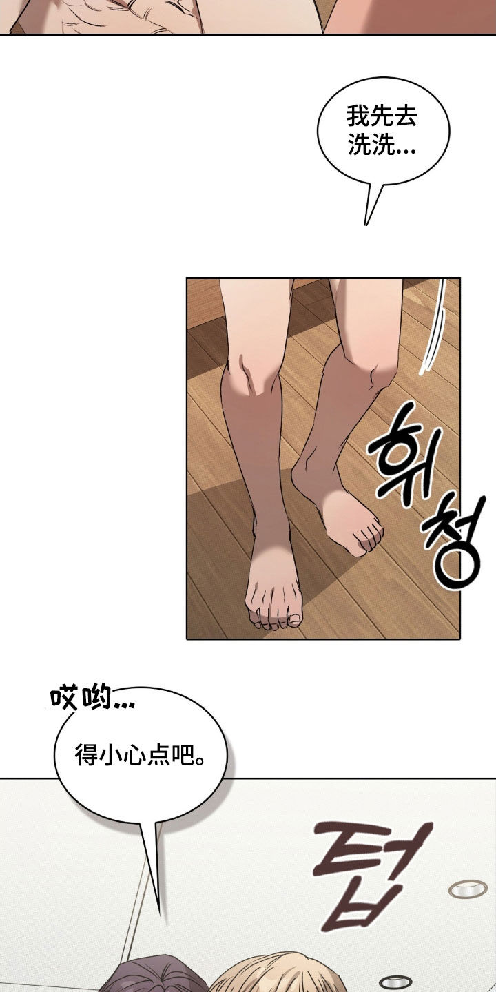 一对一是只能接一个单子吗漫画,第48章：给你就接着5图