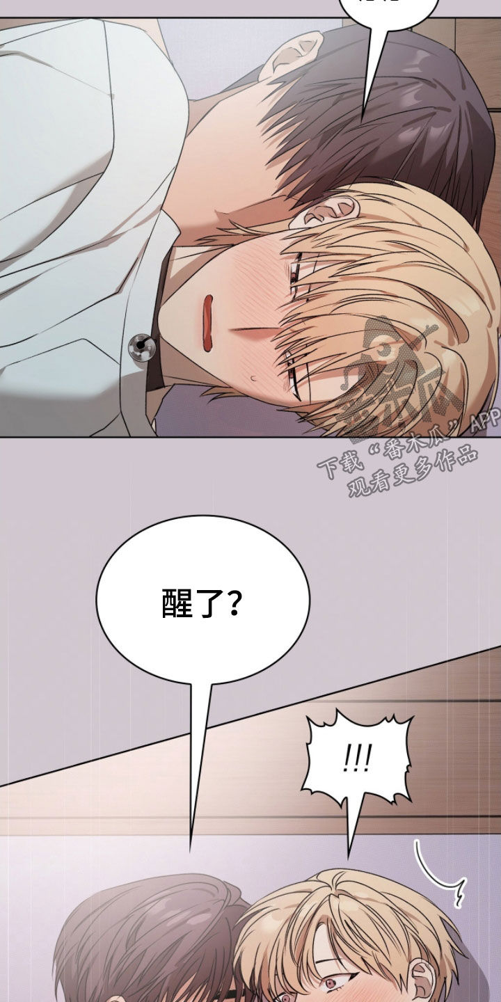 一对一送货送货韩漫免费漫画,第46章：晨起运动5图