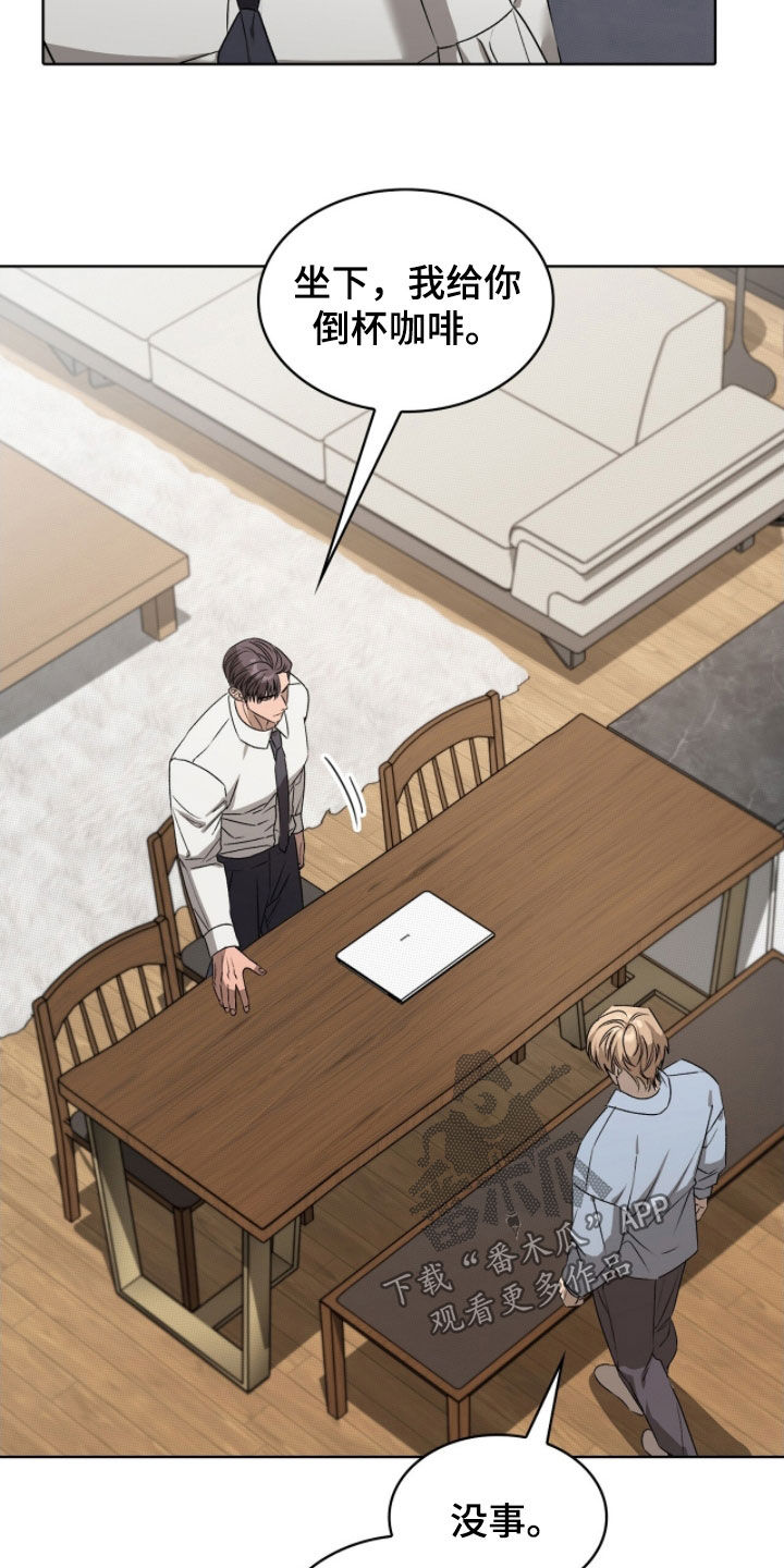 一对一姜汉娜版漫画,第45章：试试看5图