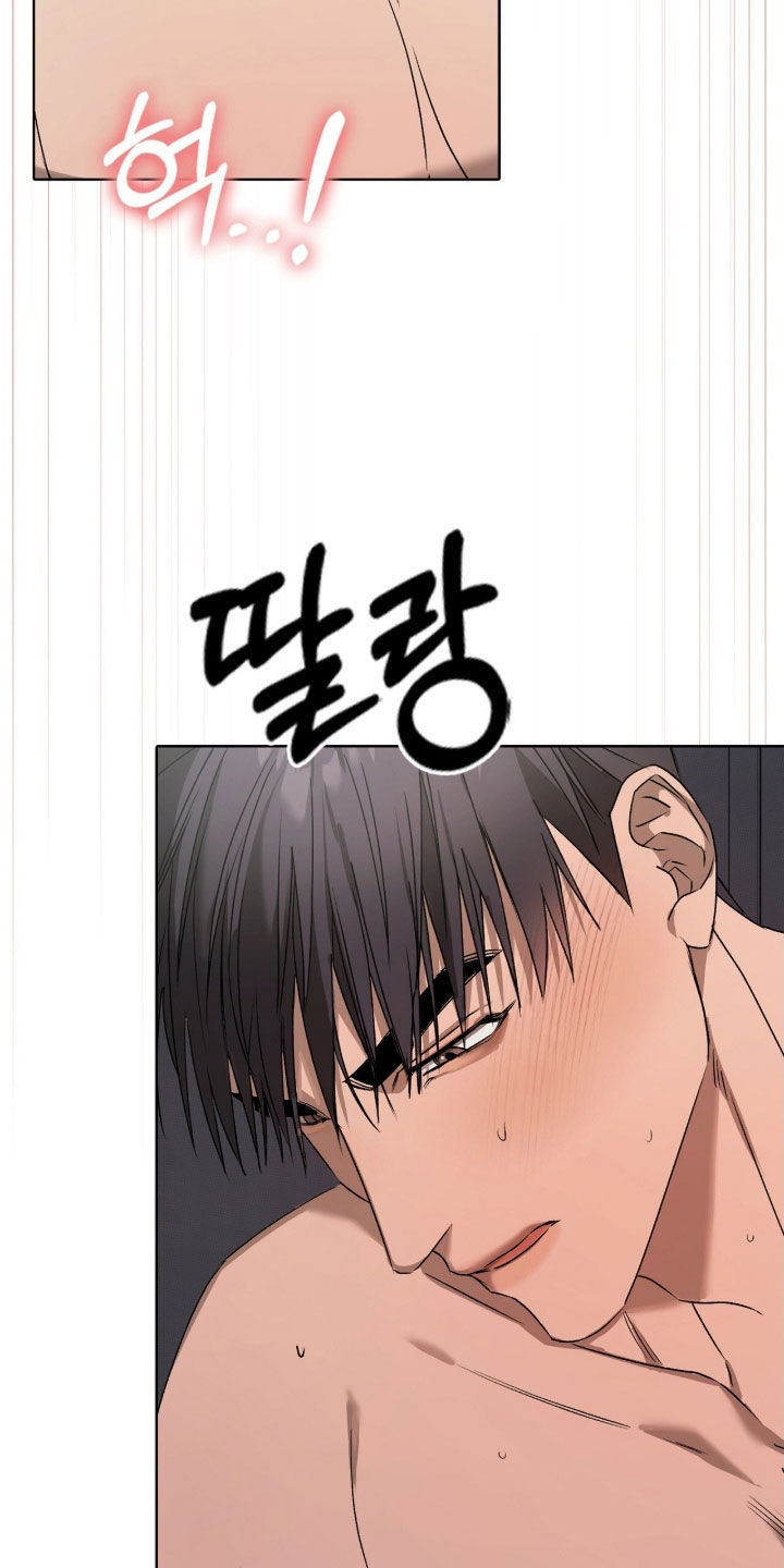 一对一是只能接一个单子吗漫画,第47章：爱撒娇4图