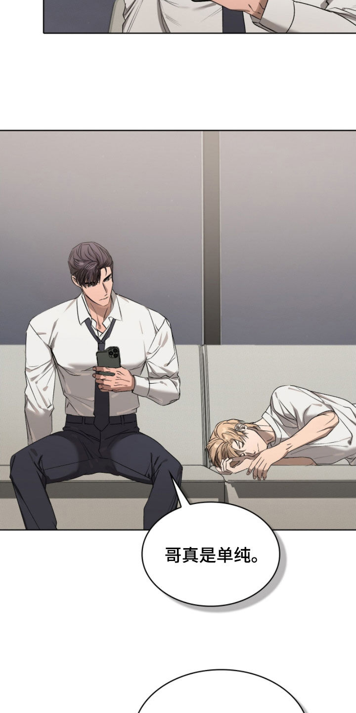 一对一送货送货韩漫免费漫画,第46章：晨起运动2图