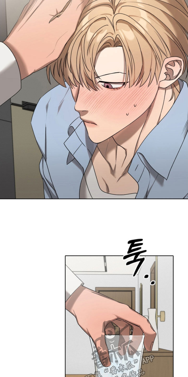 一对一姜汉娜版漫画,第45章：试试看1图