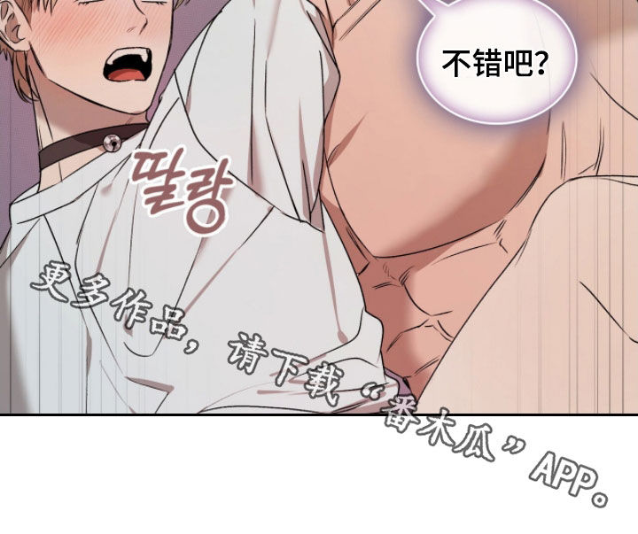 一对一送货送货韩漫免费漫画,第46章：晨起运动4图