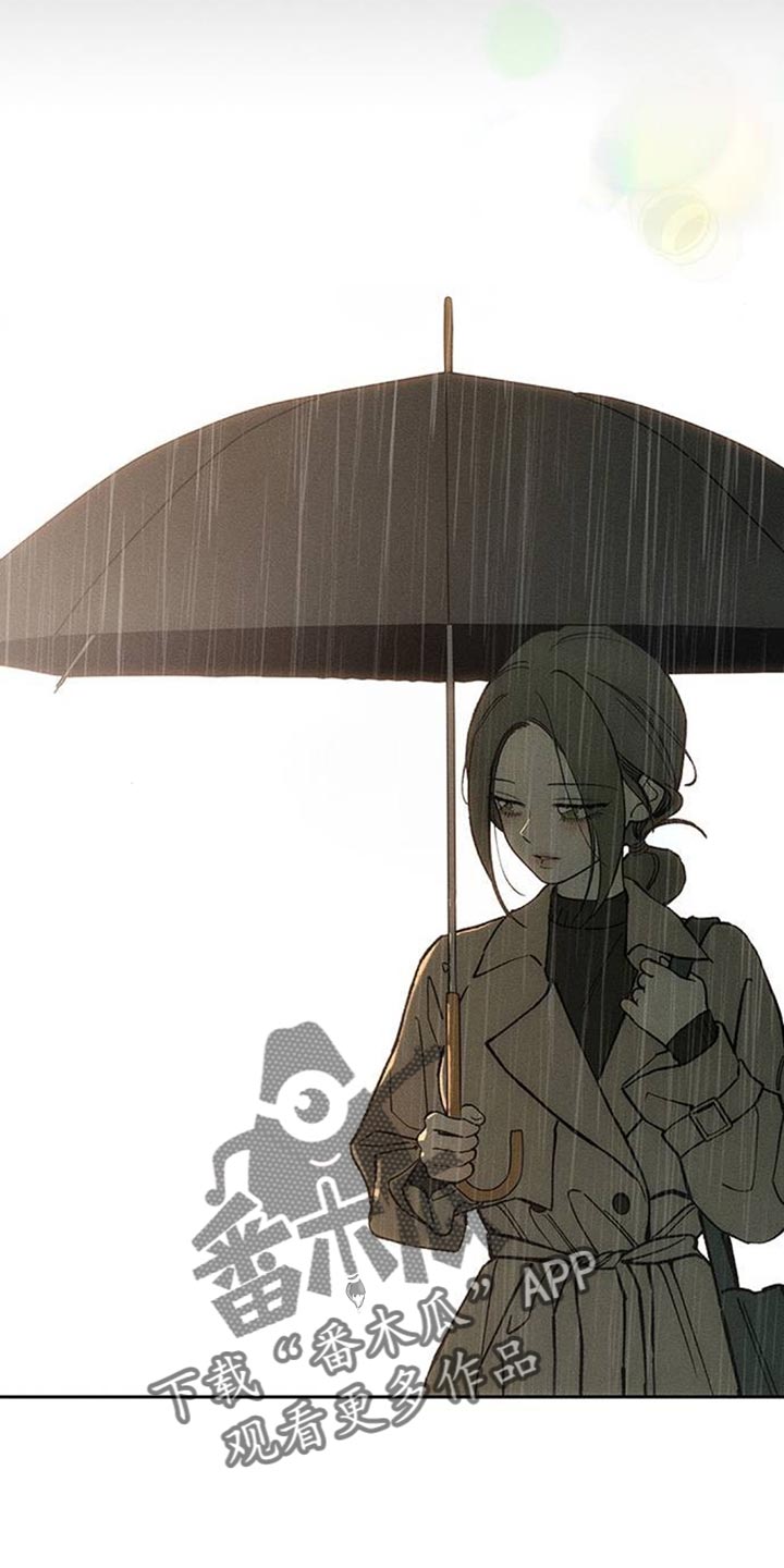 枯萎的花伤心的泪漫画,第149章：不要无视我！3图