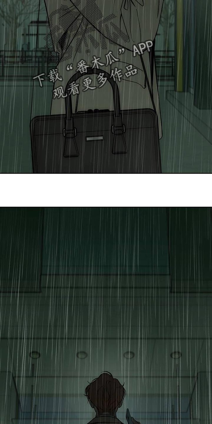 枯萎的花伤心的泪漫画,第147章：我的家3图