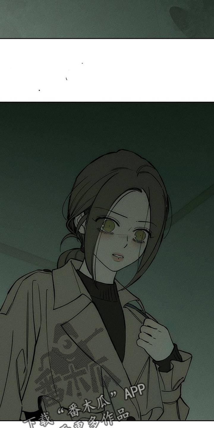 枯萎的花伤心的泪漫画,第149章：不要无视我！3图