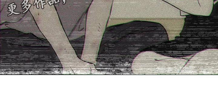 枯萎的花伤心的泪同类型漫画,第148章：不安1图