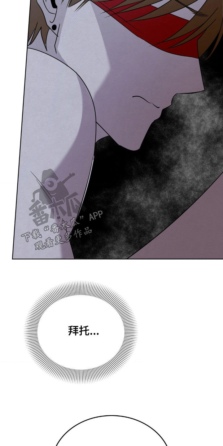 特殊绘画漫画,第50章：谁来帮帮我3图