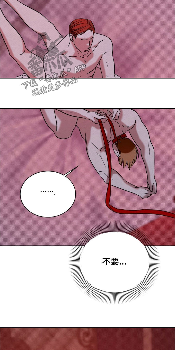 特殊绘画漫画,第50章：谁来帮帮我5图