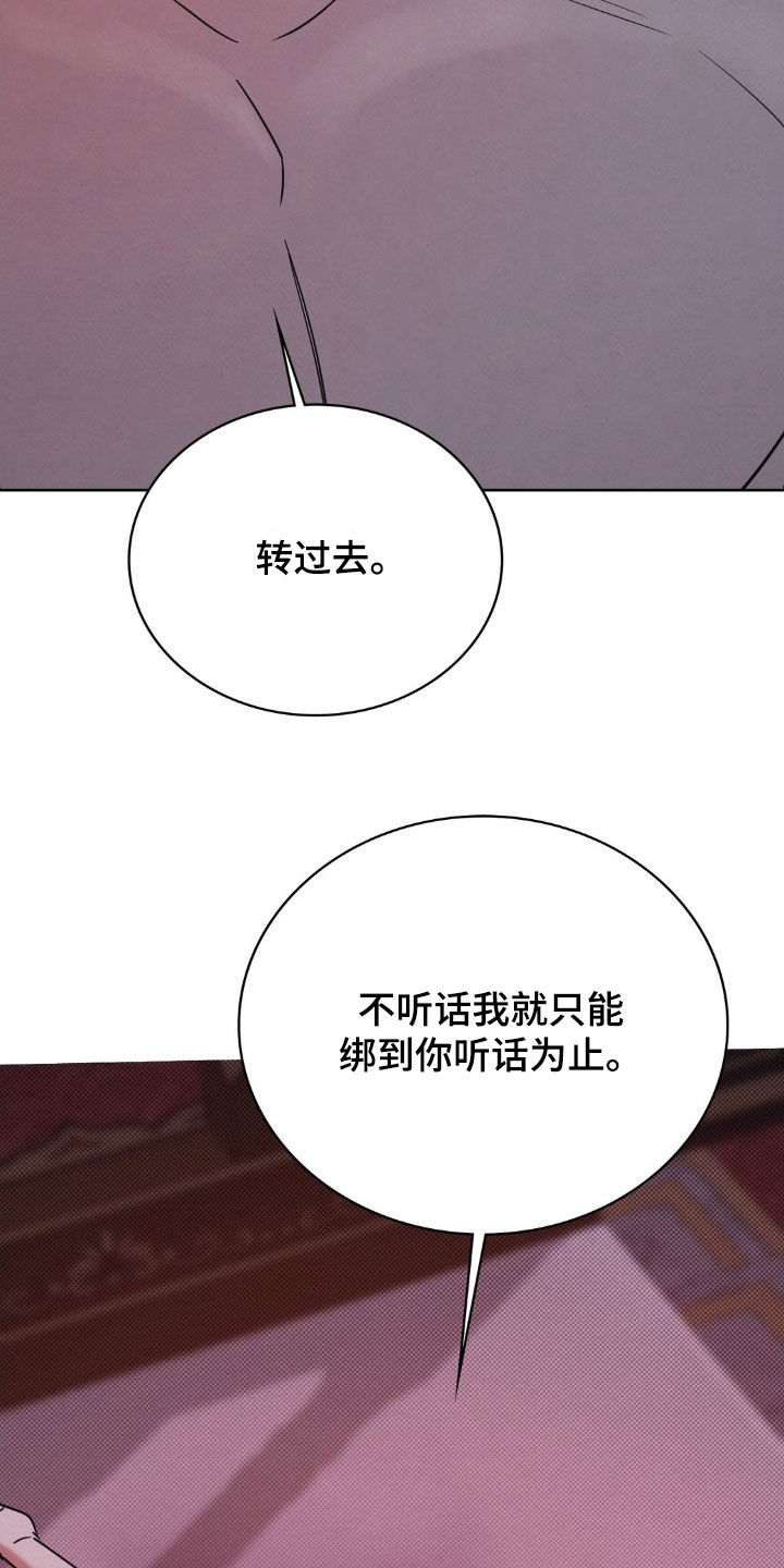 特殊绘画漫画,第50章：谁来帮帮我4图
