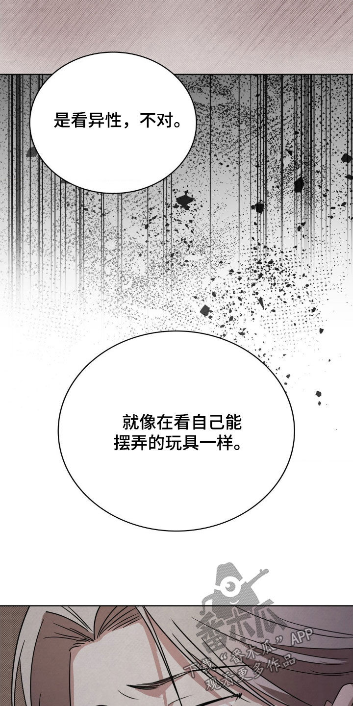 特殊绘画漫画,第49章：因为爱5图
