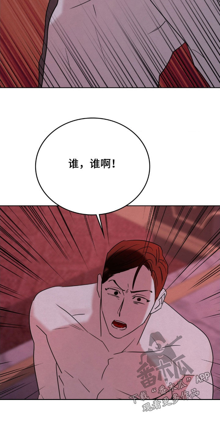 特殊绘画漫画,第50章：谁来帮帮我2图