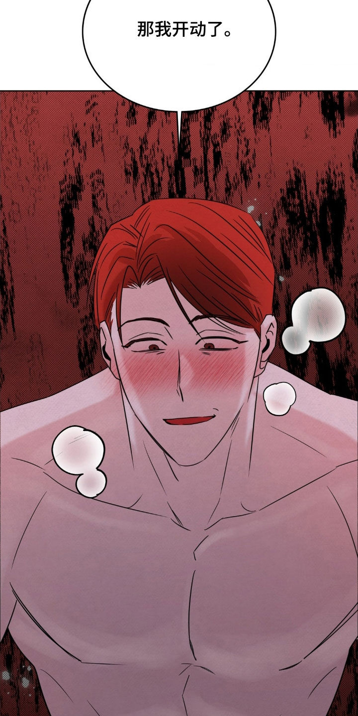 特殊绘画漫画,第50章：谁来帮帮我4图