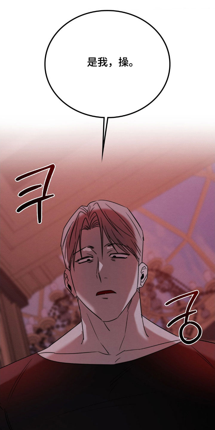 特殊绘画漫画,第50章：谁来帮帮我3图
